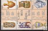 Sellos - PaÃses - España - 2º Cent. (Series Completas) - Juan Carlos I - 1987 - 2891/96 - **