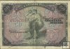 Alfonso XIII (1886 - 1931) - 318 - bc+ - 50 ptas - ref : c1751415