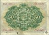 Alfonso XIII (1886 - 1931) - 318 - mbc - 50 ptas - ref : C5840331