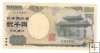Billetes - Asia - Japon - 103 - sc - 2000 - 2000 yens - Num.ref: GI61098T