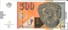 Billetes - Europa - Macedonia - 23 - sc - 2020 - 500 dinara - Num.ref: KA5944429
