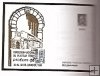 España - Sobres entero postales - 1990 - ** - 016