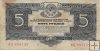 Billetes - Europa - URSS - 211 - BC+ - Año 1934 - 5 Rublos - num ref: MX895139
