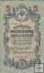 Billetes - Europa - Rusia - 035 - mbc - Año 1917 - 5 rublos