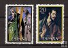 Sellos - PaÃses - España - 2º Cent. (Series Completas) - Juan Carlos I - 1982 - 2666/67 - **