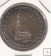 2€ - Alemania - SC - Año 2008 - Hamburg 5monedas - 5 cecas