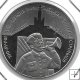 Monedas - Europa - Ucrania - V - Año 2016 - 5 Hvrynia