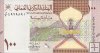 Billetes - Asia - Oman - W50 - sc - 2020 - 100 bausa