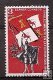 Sellos - PaÃses - España - 2º Cent. (Series Completas) - Estado Español - 1965 - 1674 - **