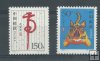 China - Año 1998 - 3544/5 - **