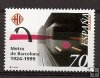 Sellos - PaÃses - España - 2º Cent. (Series Completas) - Juan Carlos I - 1999 - 3629 - **