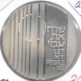 Monedas - Asia - Israel - 59.1 - Año 1971 - 10 Lirot