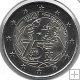 Monedas - Euros - 2€ - Francia - SC - Año 2021 - Unicef