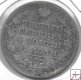 Monedas - Europa - Rusia - 161 - 1828 - Rublo - Plata