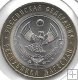 Monedas - Europa - Rusia - 1471 - Año 2013 - 10 Rublos