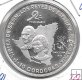 Monedas - America - Nicaragua - 78 - 1991 - 10 cordobas - plata