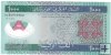 Billetes - Africa - Mauritania - 19 - SC - 2014 - 1000 ouguiya - Num.ref: DC8695398A