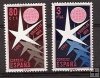 Sellos - PaÃses - España - 2º Cent. (Series Completas) - Estado Español - 1958 - 1220/21 - **