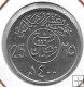 Monedas - Asia - Arabia Saudi - 55 - 1400 - 25 halola