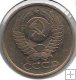 Monedas - Europa - URSS - 129 - Año 1984 - 5 Kopeks
