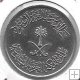 Monedas - Asia - Arabia Saudi - 55 - 1400 - 25 halola