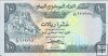 Billetes - Asia - Yemen - 18 - sc - 1981 - rial