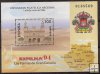 Sellos - PaÃses - España - 2º Cent. (Series Completas) - Juan Carlos I - 1994 - 3313 - **