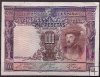 Alfonso XIII (1886 - 1931) - 357 - mbc - 1000 ptas