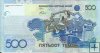 Billetes - Asia - Kazakhastan - 029 - sc - Año 2006 - 500 tenge