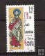 Sellos - PaÃses - España - 2º Cent. (Series Completas) - Juan Carlos I - 1982 - 2649 - **
