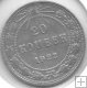 Monedas - Europa - Rusia - 82 - 1922 - 20 Kopeks - Plata