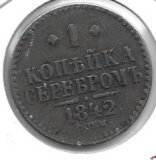 Monedas - Europa - Rusia - 143.4 - 1842 - kopek