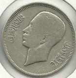 Monedas - Asia - Iraq - 106 - Año1938 - 20 fils