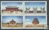 China - Año 1997 - 3512/15 - **