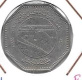 Monedas - Asia - Iraq - 152 - 1981 - 250 fils