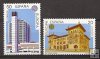 Sellos - PaÃses - España - 2º Cent. (Series Completas) - Juan Carlos I - 1990 - 3058/59 - **