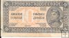 Billetes - Europa - Yugoslavia - 50 - bc+ - 1944 - 10 dinara
