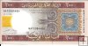 Billetes - Africa - Mauritania - 11a - sc - 2004 - 200 ouguiya - Num.ref: BA7208448A