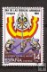 Sellos - PaÃses - España - 2º Cent. (Series Completas) - Juan Carlos I - 1982 - 2659 - **