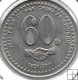 Monedas - Asia - Pakistan - 71 - Año 2011 - 20 Rupias