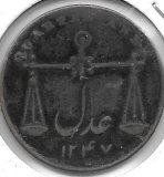 Monedas - Europa - Gran bretaña (India Británica) - 231.2 - Año 1832 - 1/4 Anna - Bombay Presidencia