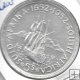Monedas - Africa - Sudáfrica - 41 - Año 1952 - 5 Shillings