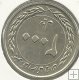 Monedas - Asia - Iran - 1276 - Año 1389 AH ( 2010 ) - 2000 rials