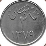 Monedas - Asia - Arabia Saudi - 41 - 1379 - 2 ghirsh