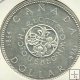 Monedas - America - Canada - 058 - Año 1964 - dolar
