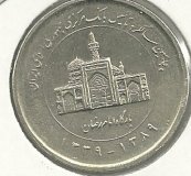Monedas - Asia - Iran - 1276 - Año 1389 AH ( 2010 ) - 2000 rials