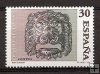 Sellos - PaÃses - España - 2º Cent. (Series Completas) - Juan Carlos I - 1995 - 3346 - **
