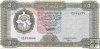 Billetes - Africa - Libia - 36 - EBC+ - Año 1972 - 5 Dinar - num ref: 574866