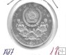 Monedas - Asia - Corea del Sur - 67 - 1987 - 5000 won - plata