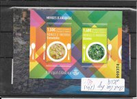 Paí­ses - Andorra - Correo Español - Años Completos - 2019 - **